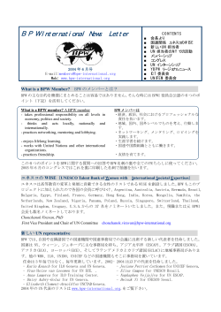DownLoad（PDF/96K）
