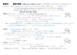 世界史Ⅰ