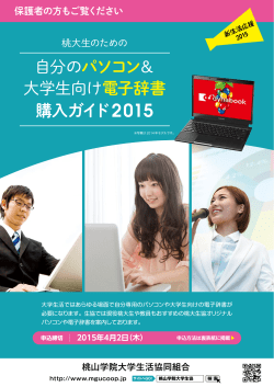 パンフレットPDFはこちら(約5.2MB)
