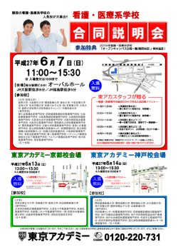 詳細はこちら