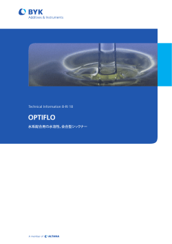 OPTIFLO - BYK Additives & Instruments