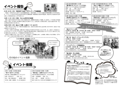 裏 - 油山市民の森・自然観察の森