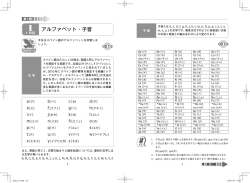 サンプルをPDFで見る