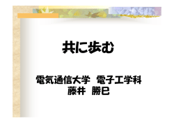 共に歩む - So-net