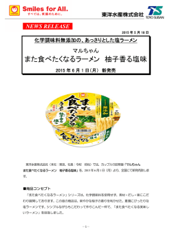 PDFファイルをダウンロード
