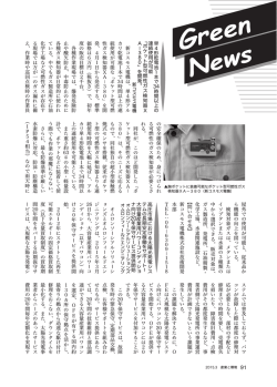 新コスモス電機は、単4形アル カリ乾電池1本で 34時間以上の連 続使用