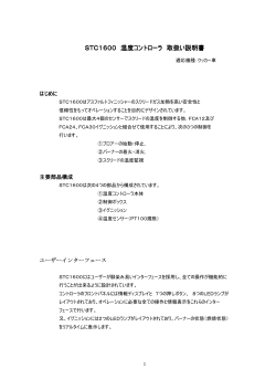 ｸｯｶｰ車 Manual 取扱説明書