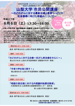 詳しくはこちらをご覧ください。