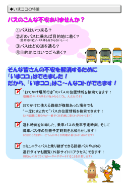 ご利用方法