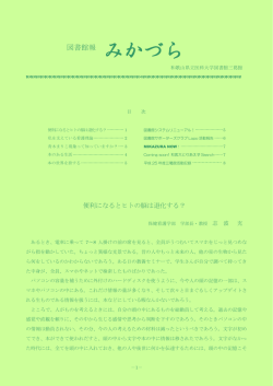 第18号2015年(PDF 710KB)