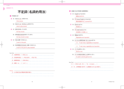 中2 文法①（2015年）.indd