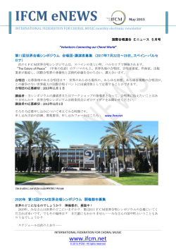 2015年5月1日号 日本語版（PDF）