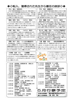 裏 - 登別市