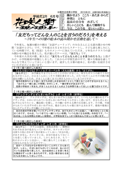 花咲く樹 - オロチネット ブログトップ