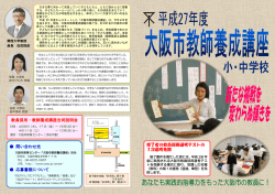 （外面） [525KB pdfファイル]