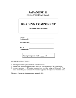JAPANESE 11 READING COMPONENT