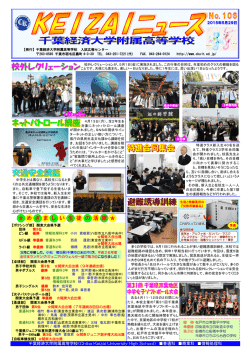 第106号（2015年05月29日発行）