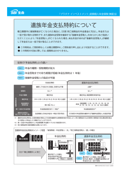 詳しくはこちら（375.50KB）