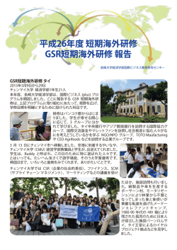 印刷物 - 長崎大学経済学部