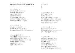 プログラム