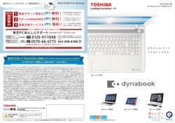 3440KB - Dynabook