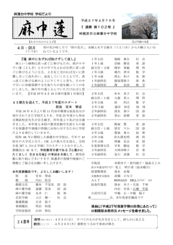 第102号(4/7発行)
