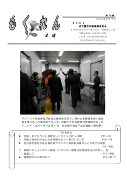詳しく読む（PDF:0.5MB）
