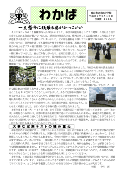 一生懸命に頑張る姿がかっこいい