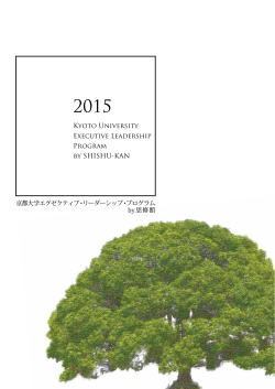 2015年度 講義概要のダウンロード（PDF/1M）