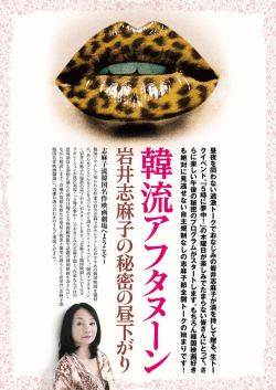 プログラム詳細はこちら（クリックで拡大します）