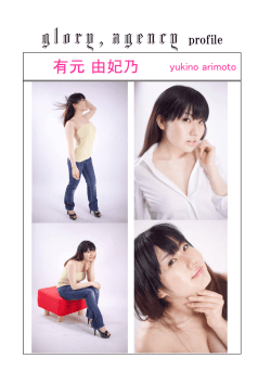 プロフィール印刷 - GLORY GROUP