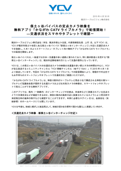印刷用 - J:COM