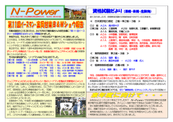 資格試験だより (漢検・英検・危険物)