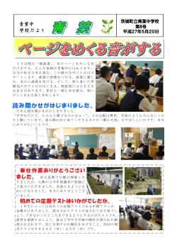 読み聞かせがはじまりました。