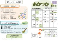 一般最新号 - 板橋区立赤塚図書館