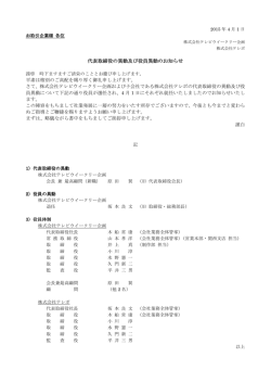 詳細はこちらから - 株式会社テレビウイークリー企画