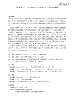 発表内容へ