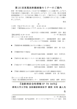 プログラム(PDF/274KB)