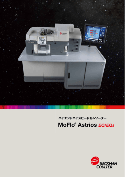 MoFlo&reg; Astrios EQ/EQs