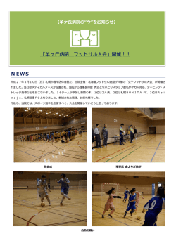 詳細はコチラをご覧ください