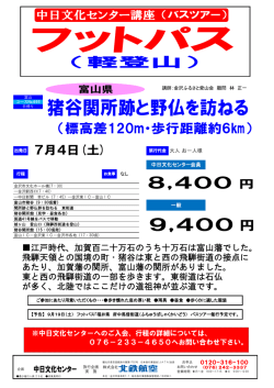こちら