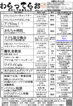4月号