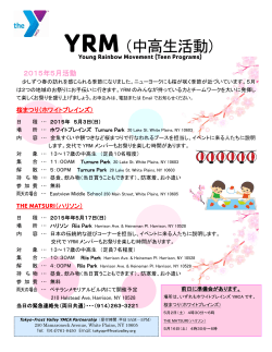 5月活動案内 - Tokyo-Frost Valley YMCA Partnership
