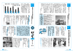 ガ イ ド - 御殿場市