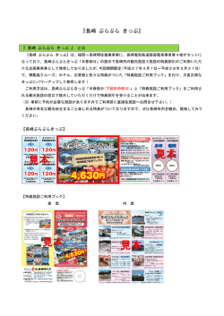 見本 見本 見本 見本 - 西鉄情報システム株式会社