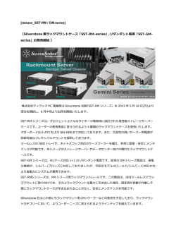 製品リリース - オーディオのパイオニア－株式会社ディラック