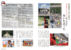 ブルーベリー新商品発売（P2-5）（Pdf形式：1255KB）