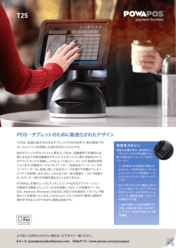 プロダクトシートのダウンロード