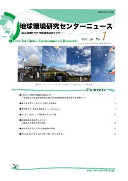 2015年4月号（PDF, 6.0 MB）