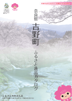 申込番号 001 ∼ 033